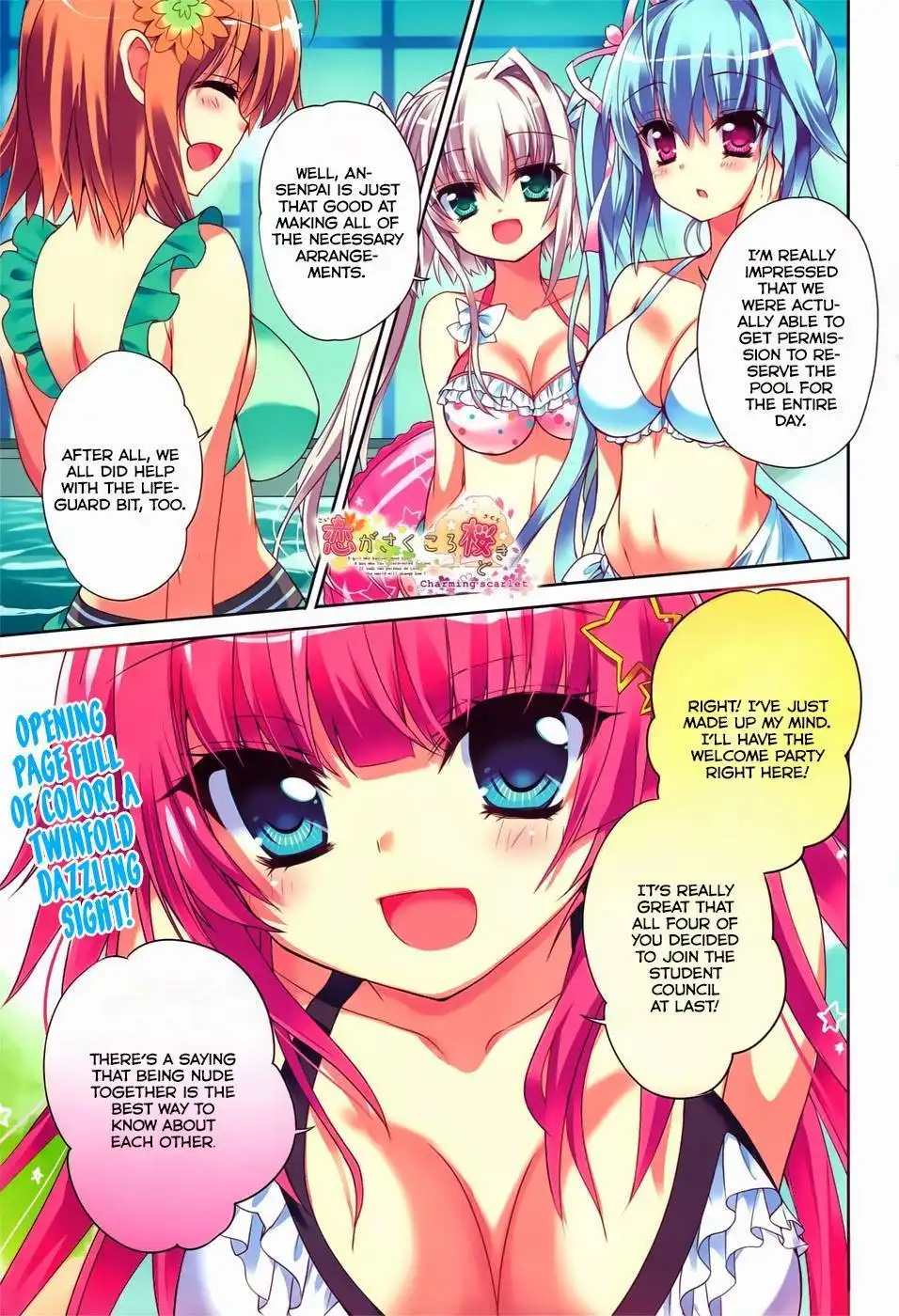 Koi ga Saku Koro Sakura Doki - Charming Scarlet Chapter 7 12